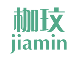 枷玟