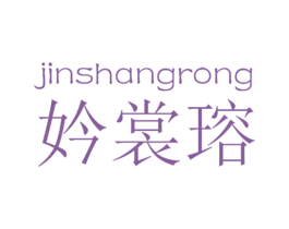 妗裳瑢 第25类服装鞋帽商标转让 注册号32462991