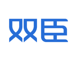 双臣