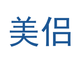 美侣 第08类手工器械商标转让 注册号52692397