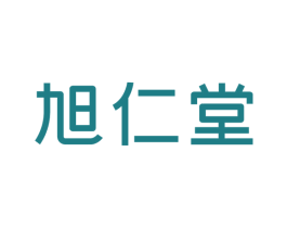 旭仁堂 第30类小食配料商标转让 注册号65794389
