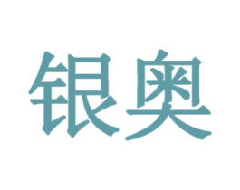 商标效果图
