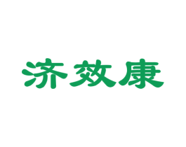 济效康 第30类小食配料商标转让 注册号78141872