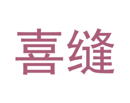 商标效果图