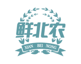 鲜北农 第30类小食配料商标转让 注册号78015957