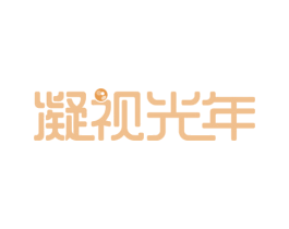 凝视光年 第05类医药商标转让 注册号78038879