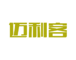迈利客 第25类服装鞋帽商标转让 注册号39074840