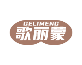 歌丽蒙 第09类科学仪器商标转让 注册号79117926