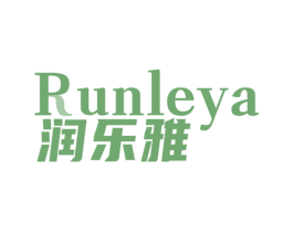 润乐雅 第05类医药商标转让 注册号79258990