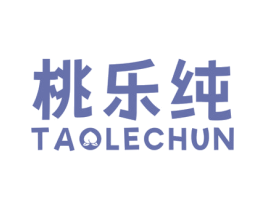 桃乐纯