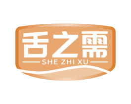 舌之需 第31类水果花木商标转让 注册号78816980