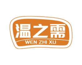 温之需 第30类小食配料商标转让 注册号78815244