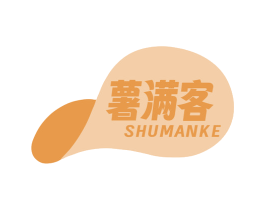 薯满客 第29类食品商标转让 注册号78977034