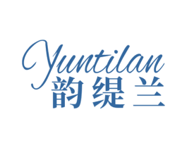 韵缇兰 第25类服装鞋帽商标转让 注册号79715915