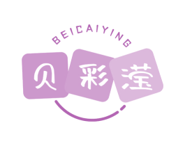 贝彩滢 第25类服装鞋帽商标转让 注册号79623702