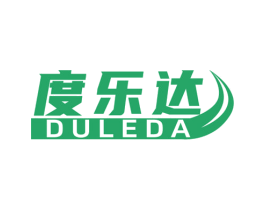 度乐达 第25类服装鞋帽商标转让 注册号79782146