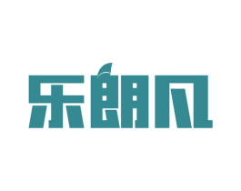 乐朗凡 第25类服装鞋帽商标转让 注册号79779496