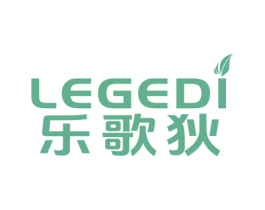 乐歌狄 第25类服装鞋帽商标转让 注册号79781541