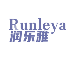 润乐雅 第10类医疗器械商标转让 注册号79253809