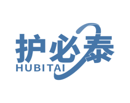 护必泰 第10类医疗器械商标转让 注册号79266061