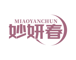 妙妍春 第10类医疗器械商标转让 注册号79135931