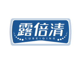 露倍清 第30类小食配料商标转让 注册号77570671