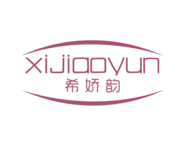 希娇韵 第03类化妆品商标转让 注册号74788257
