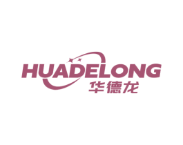 华德龙