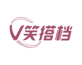 V笑搭档 第10类医疗器械商标转让 注册号76508286