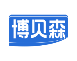 博贝森 第05类医药商标转让 注册号76101306