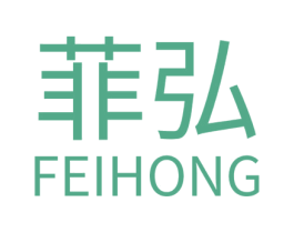 菲弘 第10类医疗器械商标转让 注册号34451623