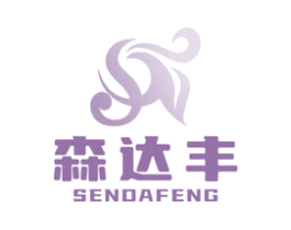 森达丰