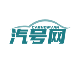 CARHOWVAN 汽号网 第35类广告贸易商标转让 注册号77167917