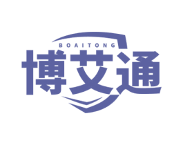 博艾通 第05类医药商标转让 注册号77165907