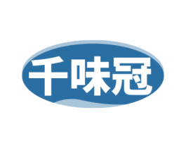 千味冠 第30类小食配料商标转让 注册号77085018