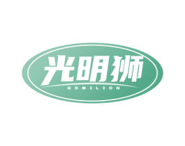 光明狮 GOMILION