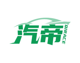 汽帝 QIRACE