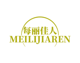 每丽佳人 第25类服装鞋帽商标转让 注册号74756342