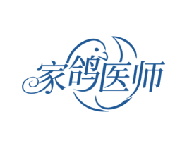 家鸽医师