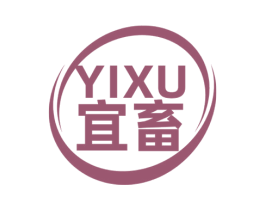 宜畜