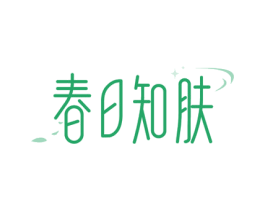 春日知肤