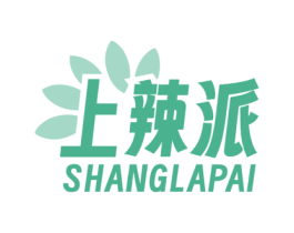 上辣派