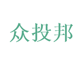 众投邦 第18类皮革箱包商标转让 注册号30563721