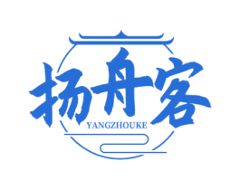 扬舟客 第35类广告贸易商标转让 注册号77661961