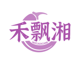 禾飘湘 第35类广告贸易商标转让 注册号77661952