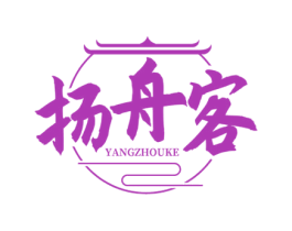 扬舟客 第43类餐饮酒店商标转让 注册号77665205