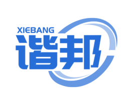 谐邦