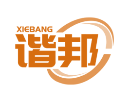 谐邦 第10类医疗器械商标转让 注册号77875292