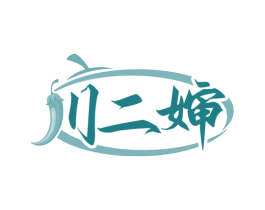 川二婶