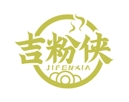吉粉侠 第29类食品商标转让 注册号77419190